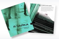 4x6 Flyers